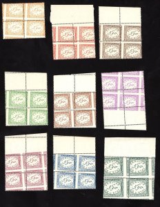 MOMEN: EGYPT SC #O51-O59 1938 BLOCKS MISPERF MINT OG NH LOTT #65721