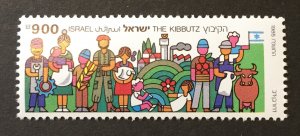 Israel 1985 #921, MNH.