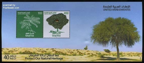 United Arab Emirates 2011, Ghaf tree s/s, MNH