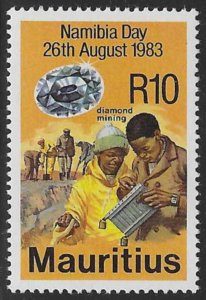 Mauritius #569 (1983), MNH single, cat. $5.50