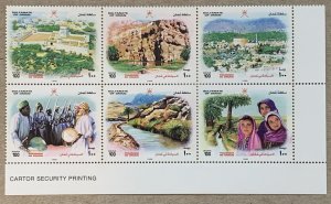 Oman 1998 Tourism culture block, MNH.  Scott 403, CV $14.00. Mi 436-441