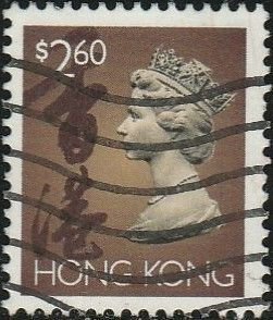 Hong Kong, #651 Used  From 1992-97