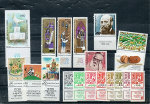 Israel 1984 Year Set of Tabs and SS MNH!!