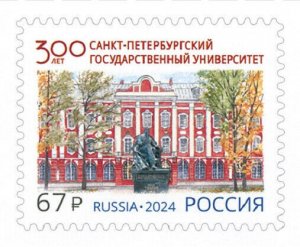 Russia 2024, 300th Anniversary of the Saint Petersburg State University,XF MNH**