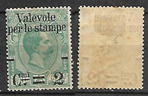 ITALY STAMPS. 1890 , Sc..#61, MH