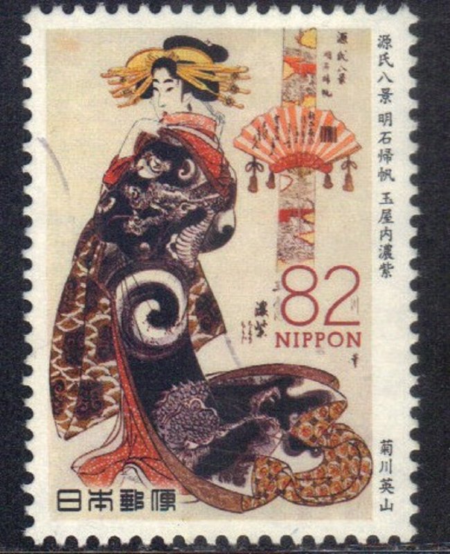 JAPAN SCOTT# 3977E **USED** 82y 2016  SEE SCAN