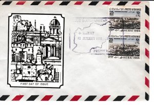 Afghanistan # 687,View of Herat, First Day Cover