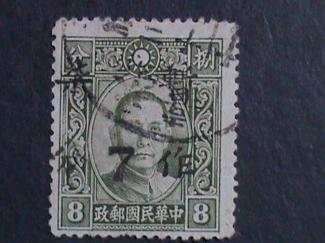 ​CHINA 1941 SC#482 82 YEARS OLD-DR.SUN CHEKIANG- 7C ON 8C FANCY CANCEL VF