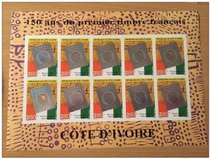 1999 Côte d'Ivoire ND First French stamp Mi. 1218 Small Sheet 10 Stamps MNH-