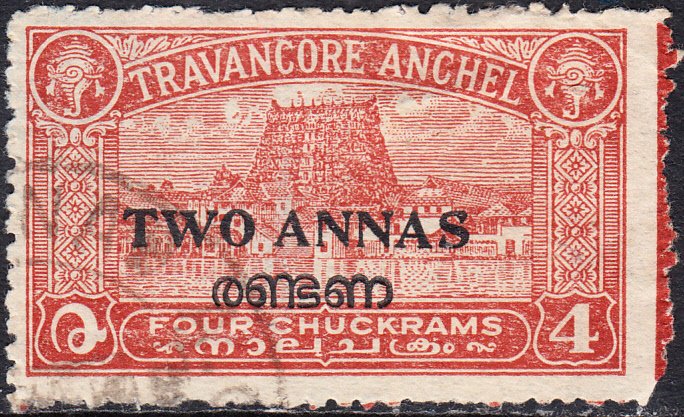 India - Travancore-Cochin #5m  Used  p.12.5