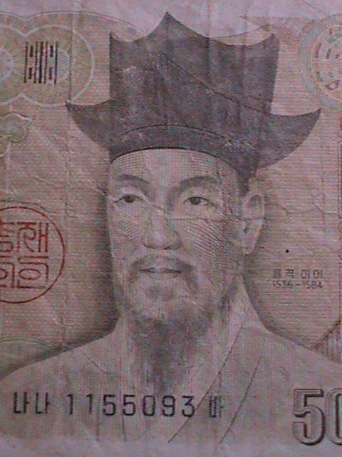 ​KOREA-2002- BANK OF KOREA-5000 WON- CIRCULATED-VF  WE SHIP TO WORLDWIDE -