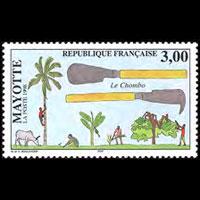 MAYOTTE 1998 - Scott# 111 Farm Tools Set of 1 NH