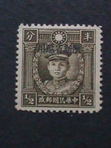 CHINA-1933 SC# 102-OVER 89 YEARS OLD-SURCHARG FOR SING JIANG- MINT -RARE VF