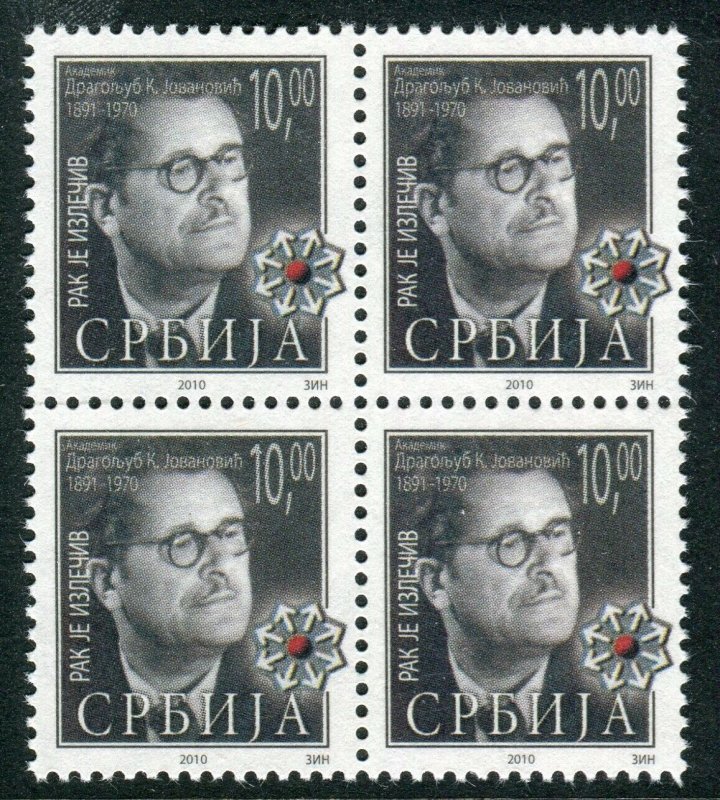 0364 SERBIA 2010 - Cancer is Cureable - Surcharge Stamp - MNH Block of 4