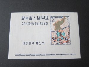 Korea 1961 Sc 328a set MNH