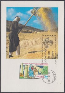 SPAIN Sc #2392.1 MAXICARD 1600th ANN VOYAGE of NUN EGERIA to HOLY LAND, with MAP