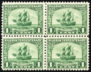 548, Mint NH VF 1¢ Block of Four Stamps CV $40.00 * Stuart Katz