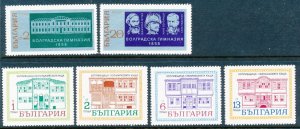 Bulgaria Sc 1929-1930 & 1958-1961 Educators and Architecture MUH **