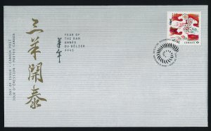 CANADA SC#2801 YEAR OF THE RAM (2015) FIRST DAY COVER