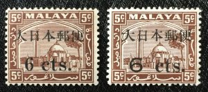 Malaya Japanese Occupation opt SELANGOR 6c on 5c Varieties MH SG#J292-3 M4155