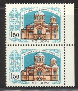 Moldova Scott 37 MNHOG Pair - 1992 Church of Panteleimon Cent - SCV $0.80