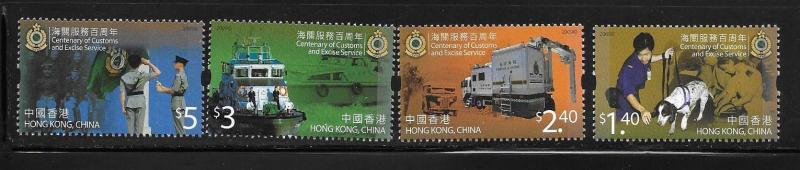 Hong Kong 2009 Customs & Excise service MNH