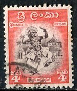 Ceylon 1958: Sc. # 340;  Used Redrawn Single Stamp