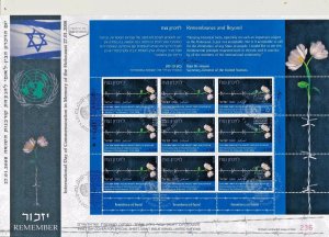 ISRAEL - U.N JOINT ISSUE 2008 HOLOCAUST DAY SHEET # FDC 