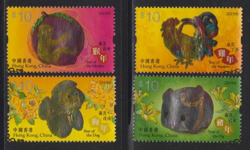 Hong Kong 2019 Monkey Cock Dog Pig Silver Coated Stamps Set of 4 Fine Used