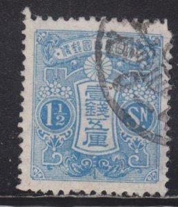 Japan 117 Imperial Crest 1913