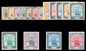 Sudan 1948 Official set complete superb MNH. SG O43-O58. Sc O28-O43.