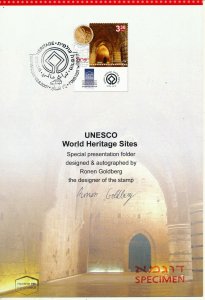 Israel 2007 UNESCO W/ HERITAGE SPECIMEN # 2 1st DAY FOLDER DESIGNER AUTOGRAPHED