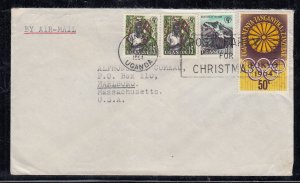 Uganda - 1964 Airmail Cover to States