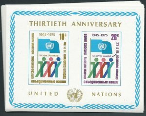 UN#262 Souvenir Sheet Thirtieth Anniversary  (MNH) CV $0.60