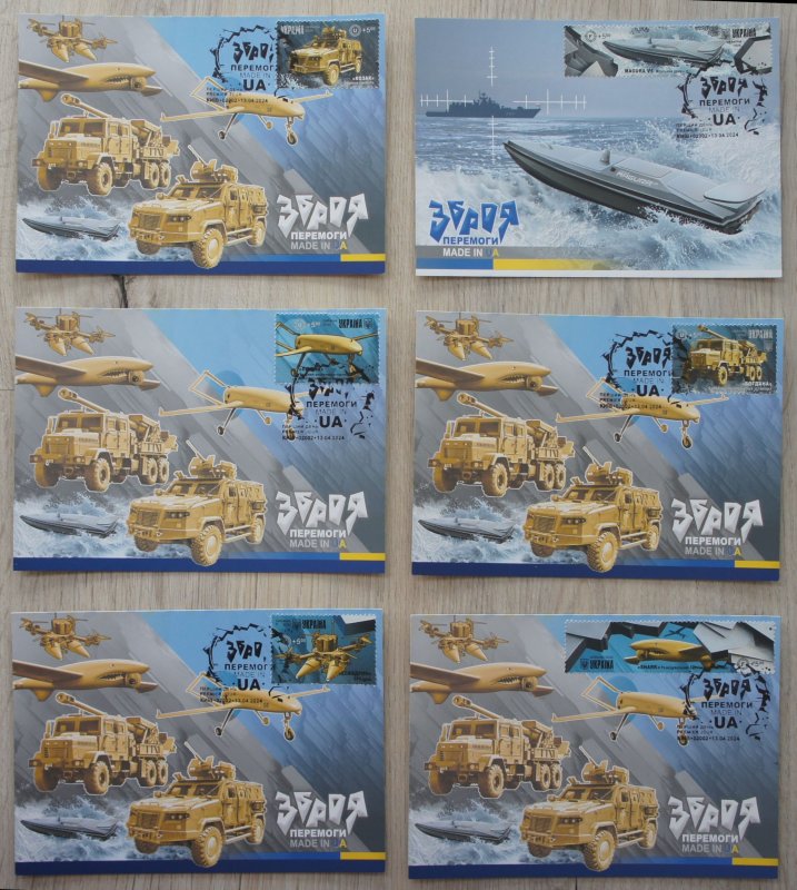 2024 war in Ukraine  set of maхicards stamp block Weapons of Victory. Made in UA