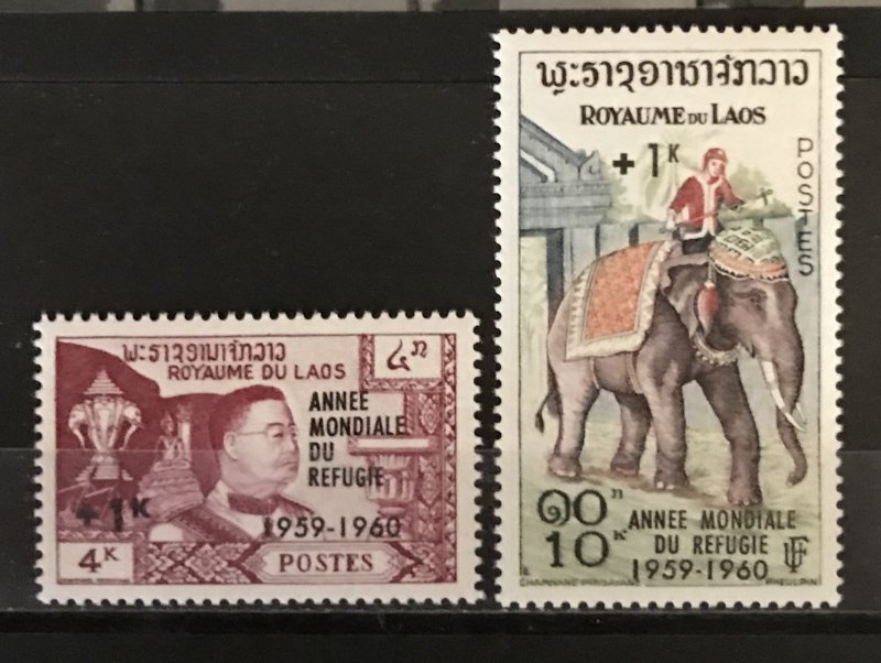 Laos 1960 #B4-5 MNH, World Refugee Year, CV $4