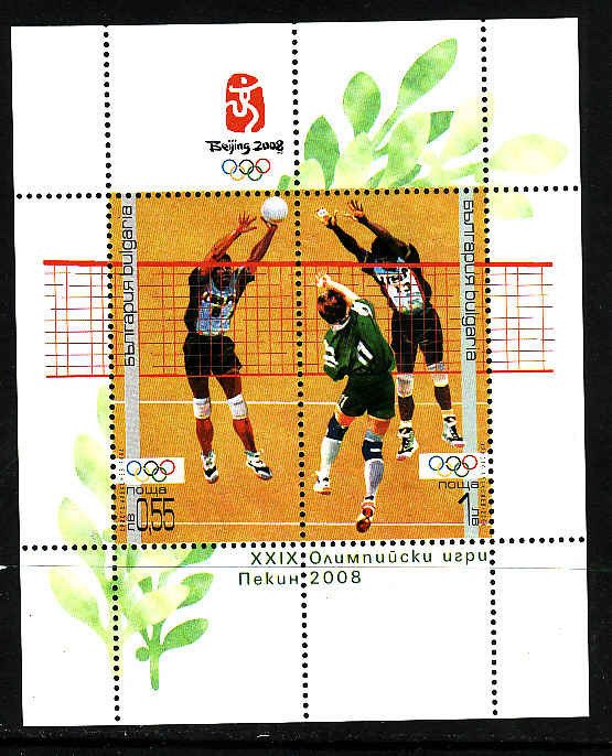 Bulgaria-Sc#4465-unused NH sheet-Sports-Beijing Summer Ol