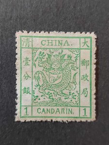 China1883 SC# 7, 1c Green, Large Dragon, Medium to Thick Paper Mint