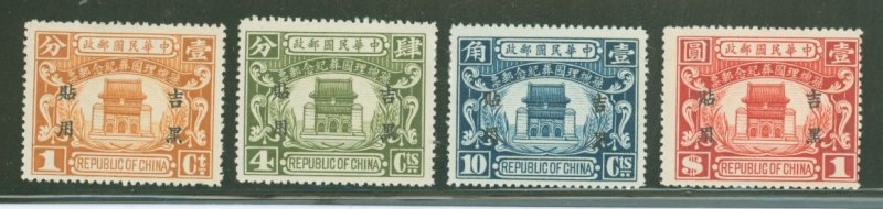 China/Manchuria #29-32  Single (Complete Set)