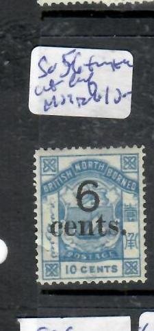 NORTH BORNEO 6C/10C POSTAGE ARMS SG 56   TINY TEAR AT LRFT  MNG   P0311H