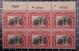 Scott 651 - 2 Cents Vincennes MNH - Plate Block PL# F 19731 / 23 SCV - $20.00