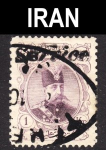 Iran Scott O14 Official VF to XF used.  FREE...