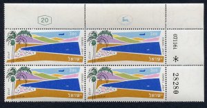 Israel SG223 1960/2 3 pound U/M Plate Block Cat 80+++ pounds