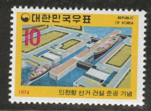 Korea Scott 907 MNH** 1974 dock stamp