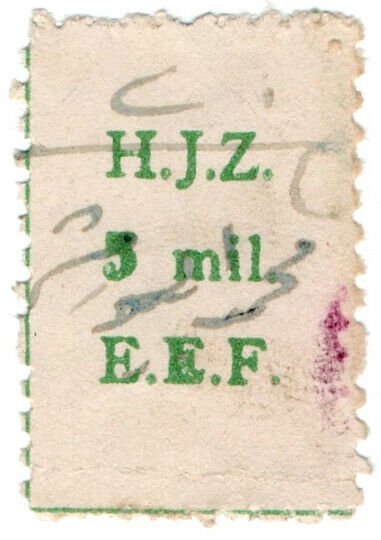 (I.B) Palestine Revenue : Hejaz Railway 5m