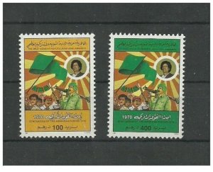 1990- Libya - 20th Anniversary of Evacuation of American & British Forces- MNH** 