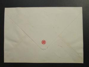 China Taiwan 1959 Letter Writing Week FDC/Unaddressed & Cacheted see note Z4353