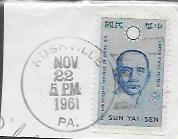 US #1188 Sun Yat-Sen.  used. Great Cancel.