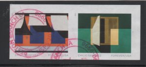 Scott # 5596a-5597a   used   Emilio Sanchez  Imperforate Pair