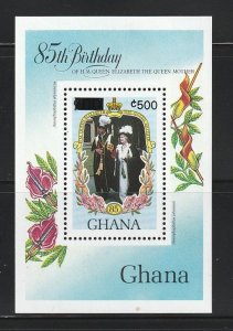 Ghana 1119A MNH Overprint (B)